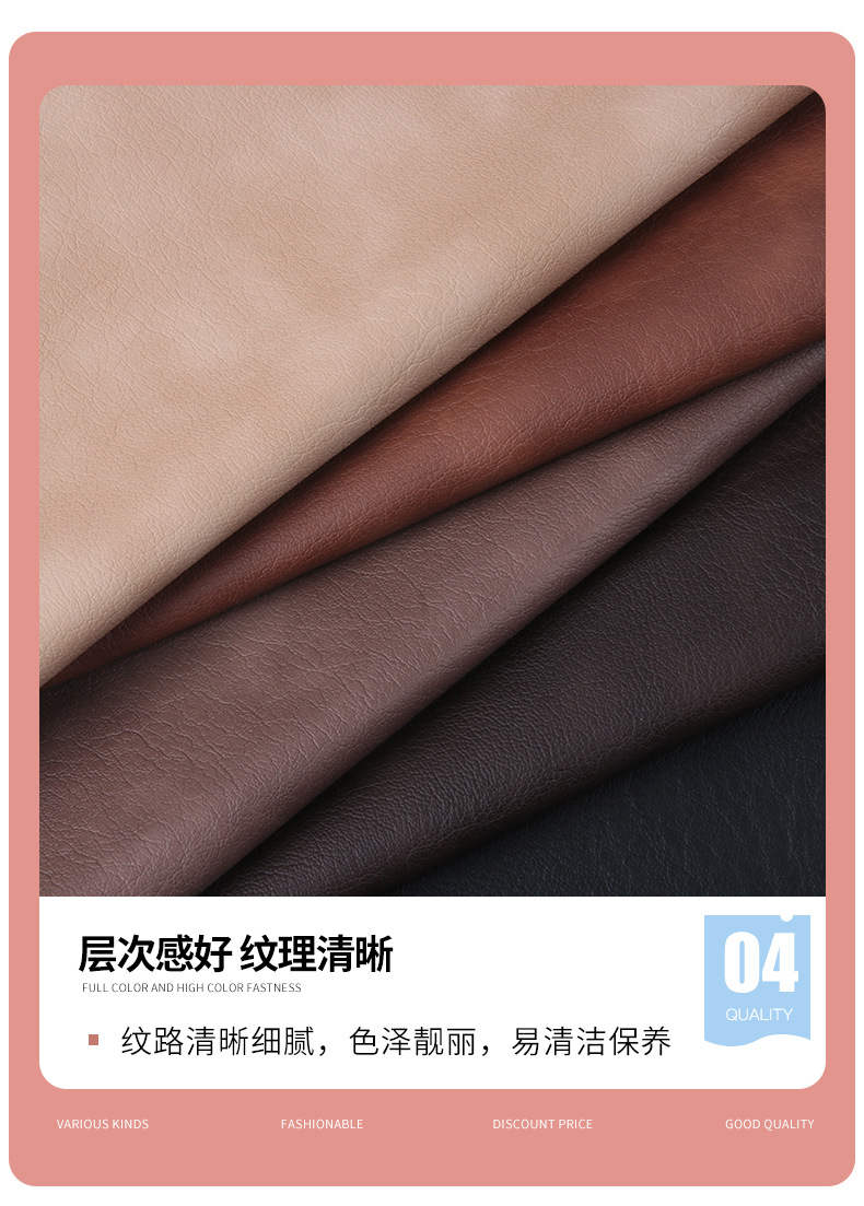 现货批发复合革0.7mm针织复合底皮毛一体复古套色pu皮革服装童装详情10
