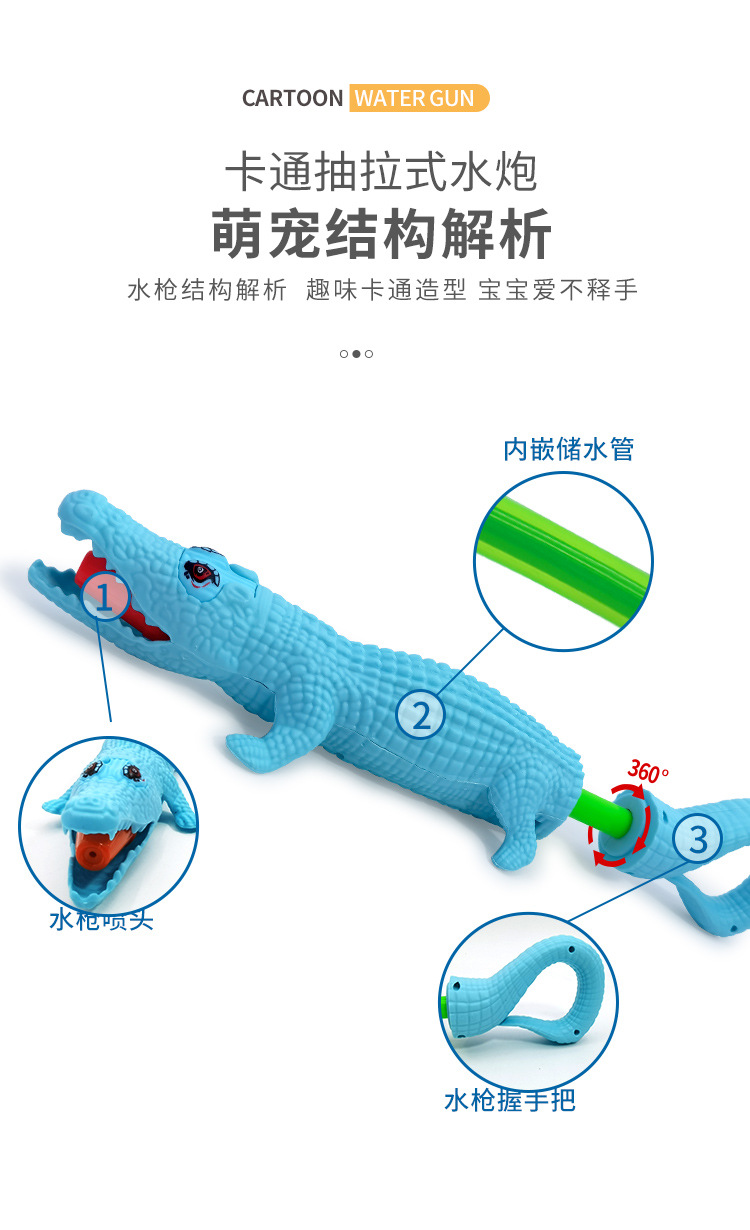 Cartoon high-pressure pull-out shark water gun, crocodile dolphin clownfish summer beach drift water gun wholesale pic 16