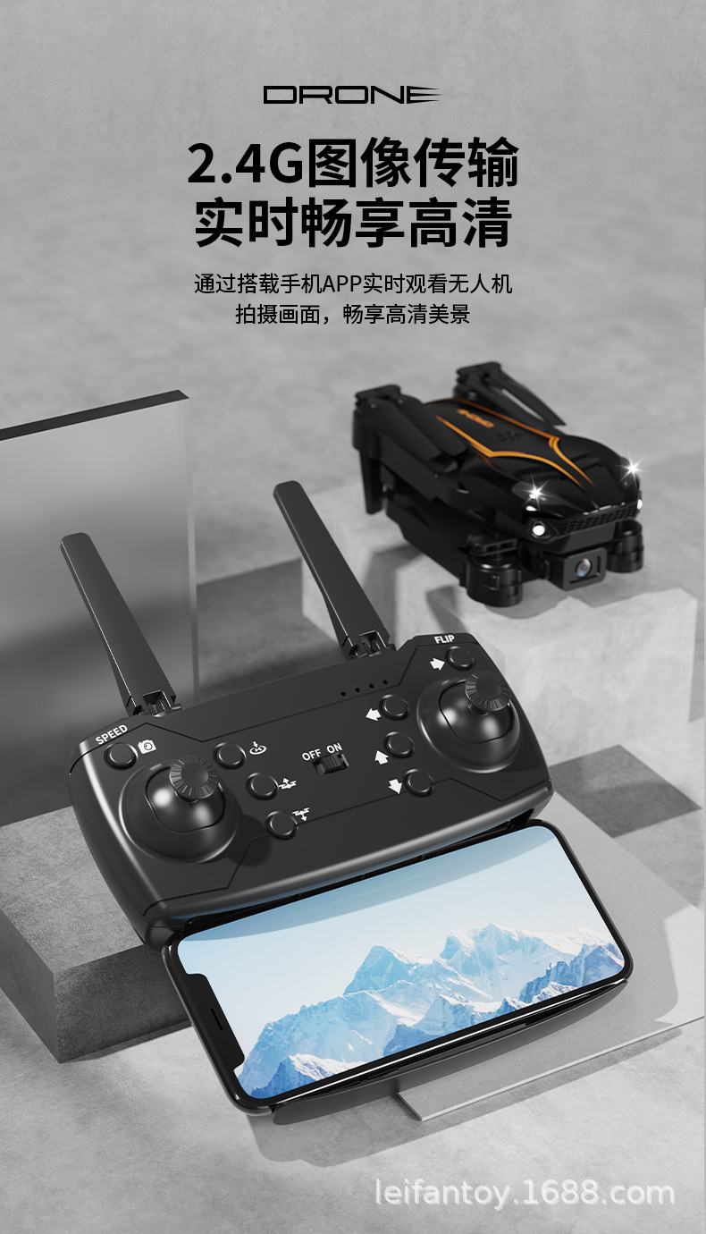 高清双摄无人机超长续航专业航拍光流定位四轴飞行器遥控飞机玩具详情6