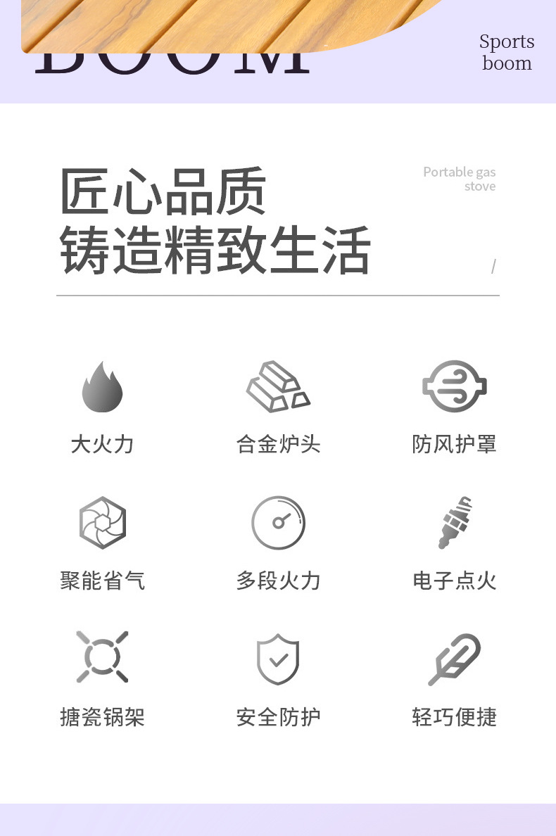 便携式炉具卡式炉户外卡斯卡磁煮茶瓦斯炉燃气灶迷你露营野外炊具详情3
