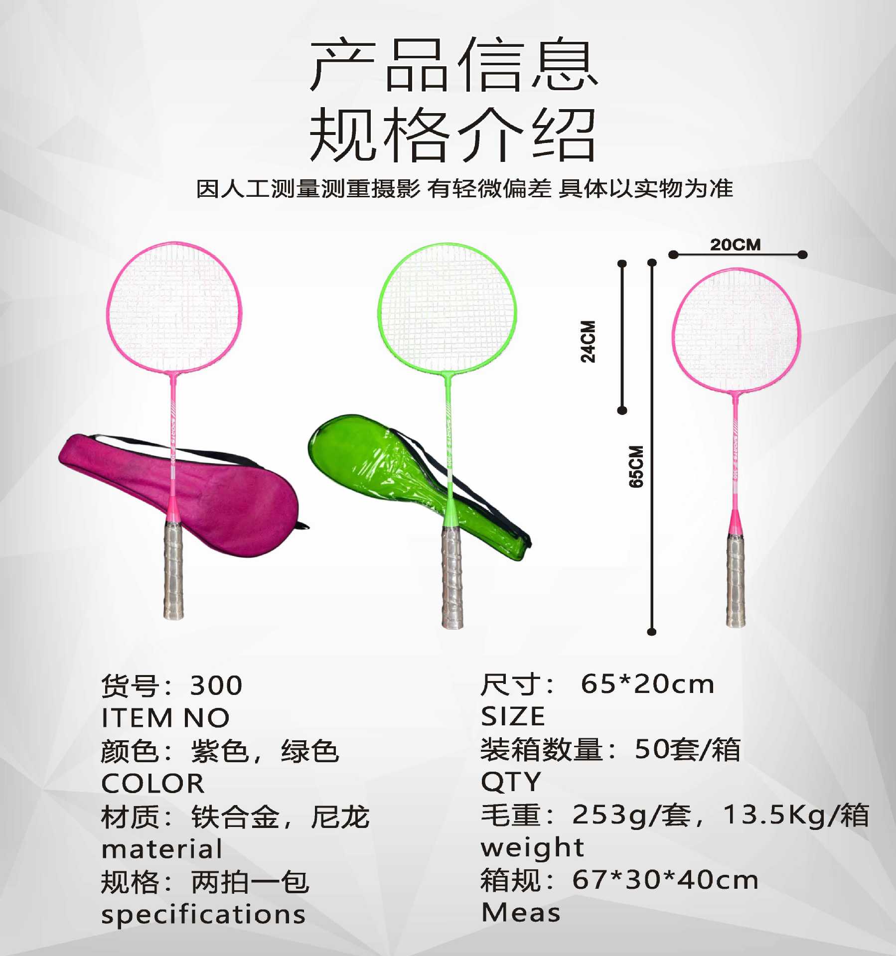 双支成人羽毛球拍正品男女情侣儿童学生进攻型运动户外羽毛球网球拍详情5