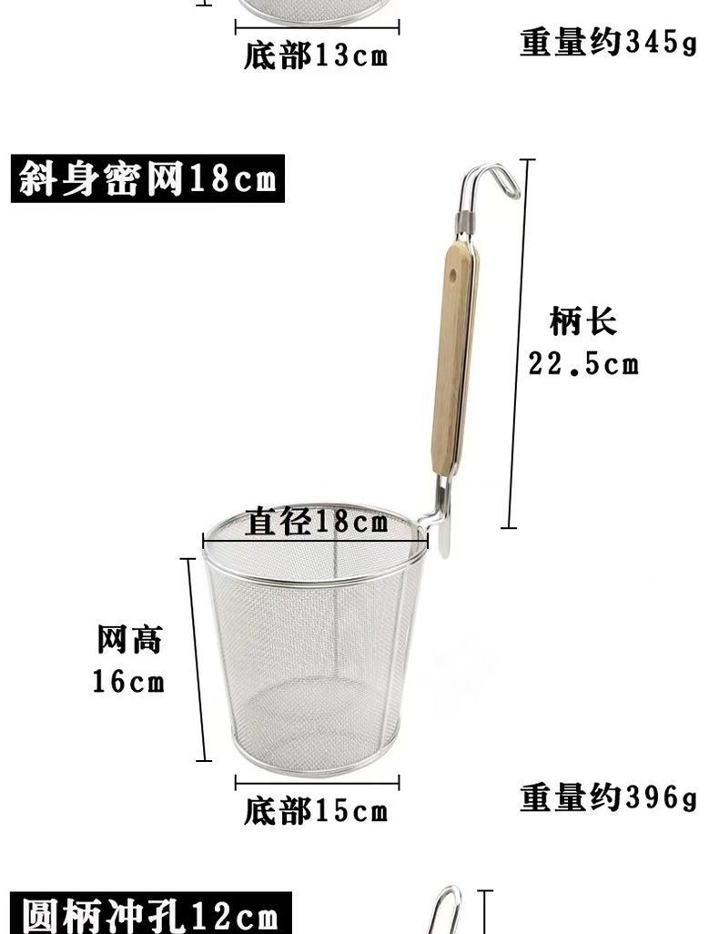 不锈钢漏勺麻辣烫粉篱商用过滤网捞面筐煮面厨房家用烫菜篓漏网提详情12