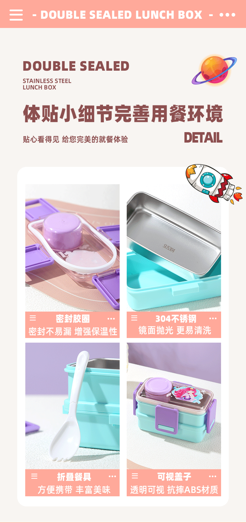 Cartoon student lunch box, multi-sized fruit lunch box, mini bento box, 304 stainless steel pic 11