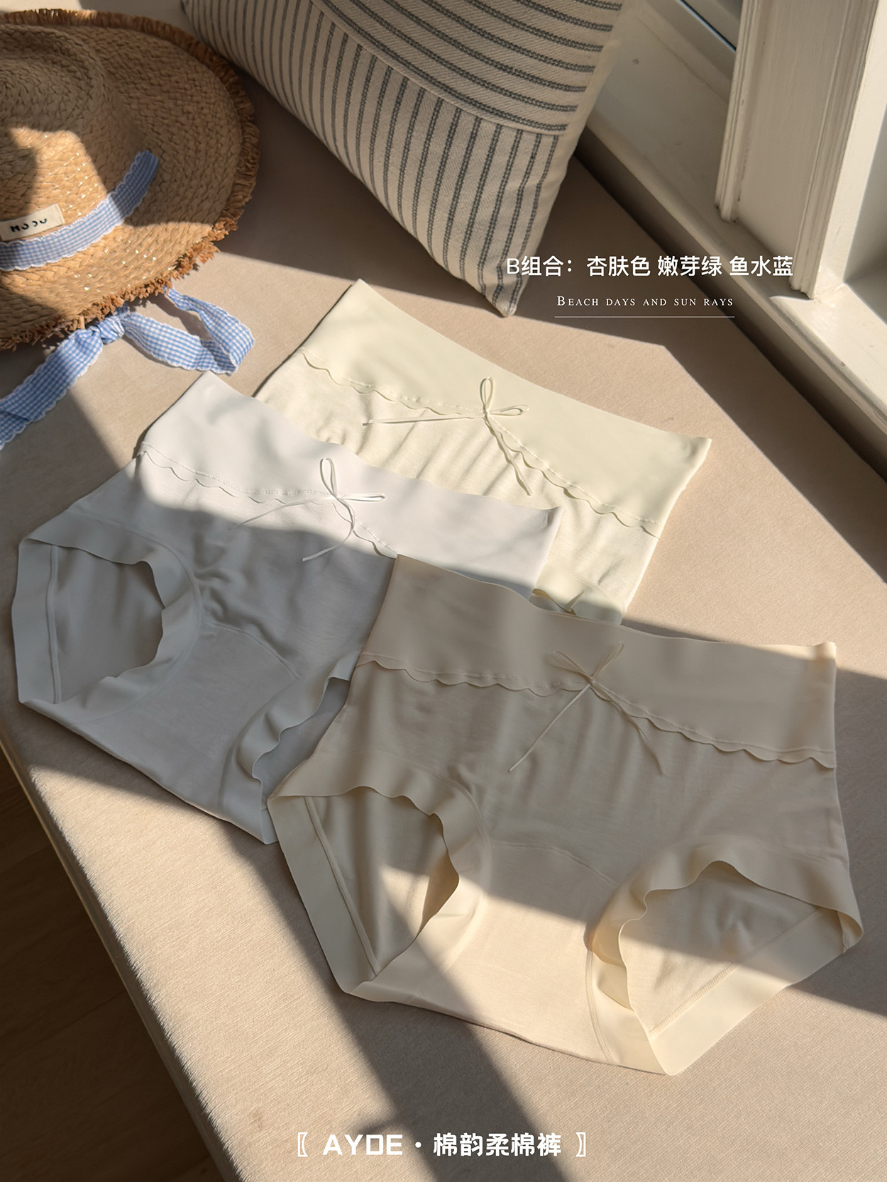 The new Spring and Autumn minimalist soft cotton underwear for women features a mid-high waist, breathable and hip-lifting design, and a simple Japanese-style triangular waistband pic 22