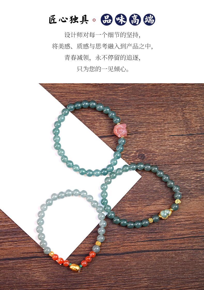 新中式多巴胺天然蓝水翡翠串珠手串小众高级感复古女水晶手链饰品详情5