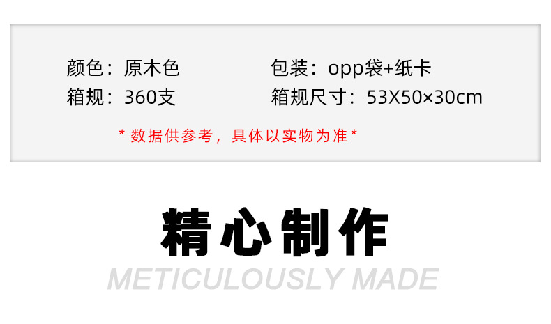 欣博文6支原木杆尼龙毛画笔套装丙烯颜料笔刷初学者水彩调色涂鸦绘画笔详情3