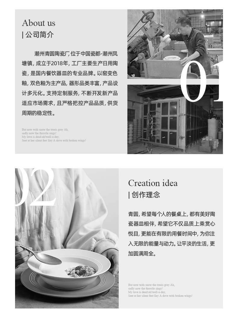 跨境新款叶纹陶瓷马克杯碟套装办公室早餐杯ins复古窑变咖啡杯详情12