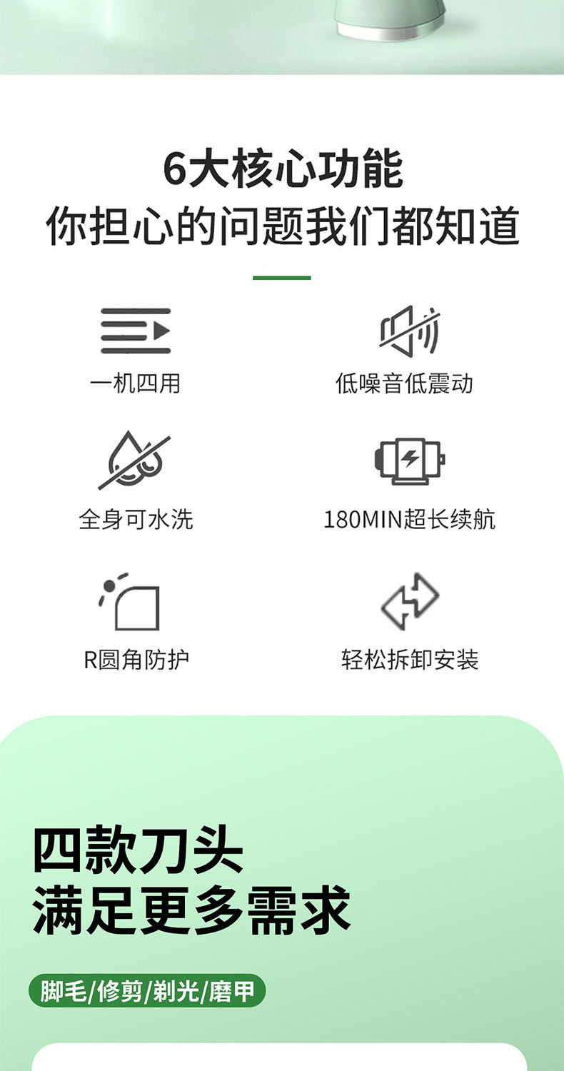 Customized pet hair removers for dogs and cats, electric clippers for shaving dog hair and foot hair, silent trimming tools pic 6