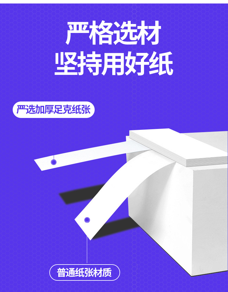 金驰包装-20_09.jpg?x-oss-process=image/format,png