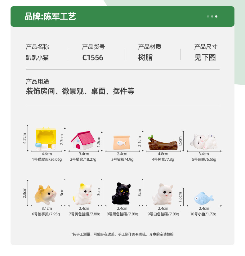 Micro-landscape creative, cute little cat doll, gardening kid house, DIY decorative accessories, desktop small ornaments pic 37