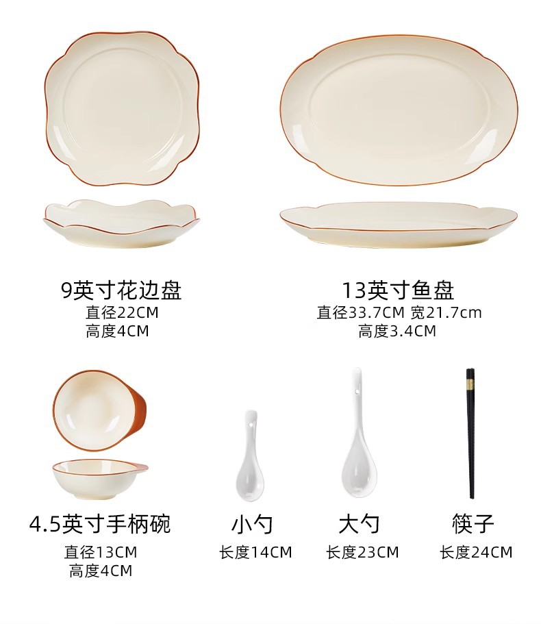 奶油风福运系列碗盘餐具家用高颜值米饭碗菜盘子果盘汤汤盘鱼盘详情14