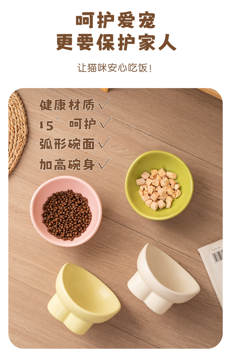 Cat bowl, ceramic food bowl, water bowl, cervical vertebrae protection, high legs, slanted mouth, cat drinking bowl, pet bowl, dog rice bowl, food basin pic 11