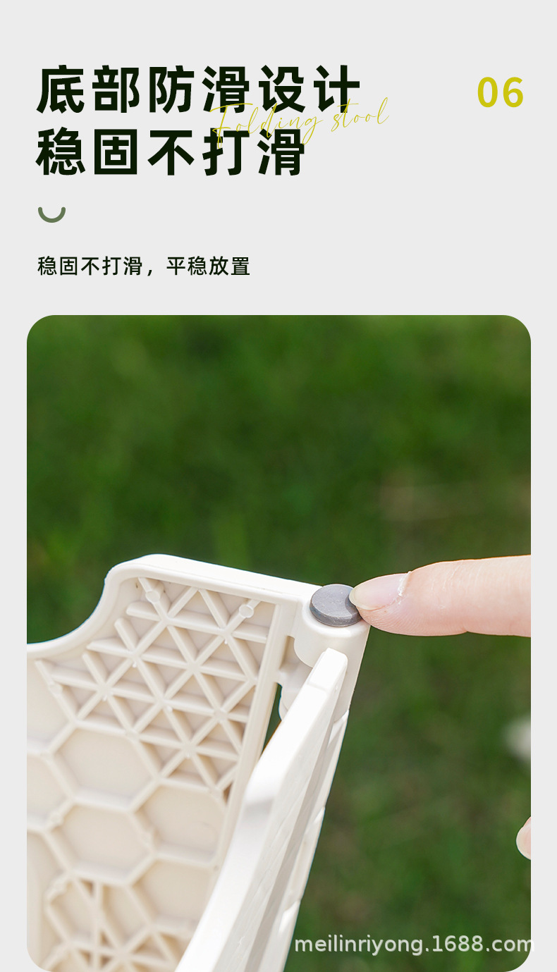 塑料凳子加厚家用椅子简约儿童小板凳浴室换鞋凳户外露营便携马扎02102详情10