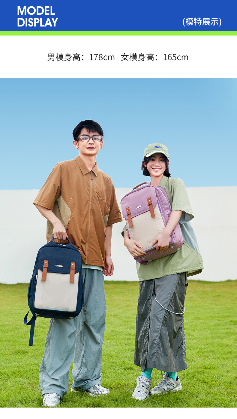 EOSY户外双肩包女轻便大容量徒步背包大学生运动旅行书包男女通用详情13