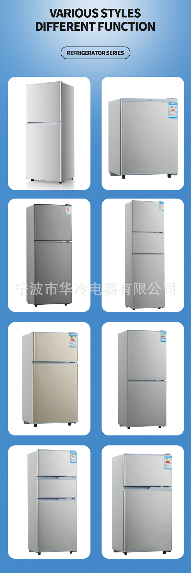 110V出口小冰箱127v冰箱Small capacity refrigerator factory详情14