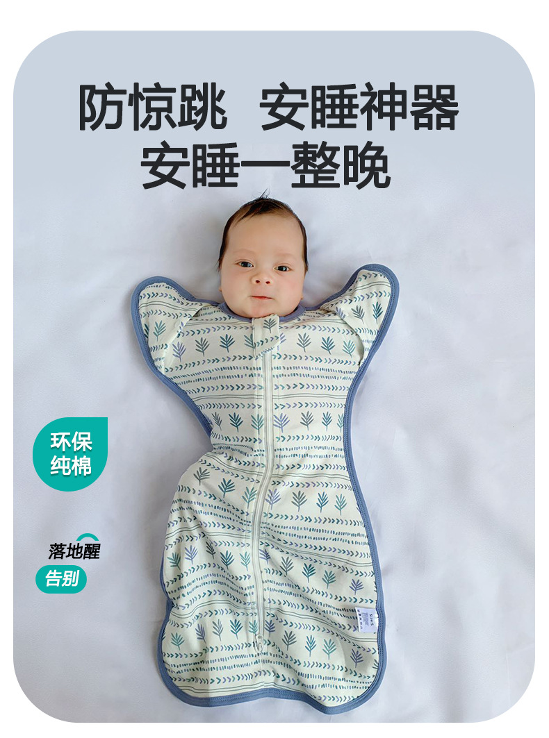 跨境夏季薄防惊跳包巾包巾包被新生儿用品a类待产包纯棉婴儿襁褓详情5