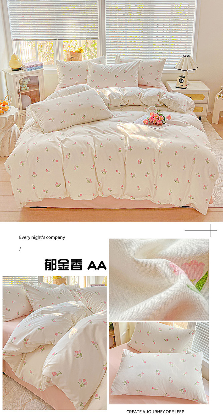 Soft, simple and fresh style quilt cover, pure cotton 60-piece four-piece bedding set pic 27