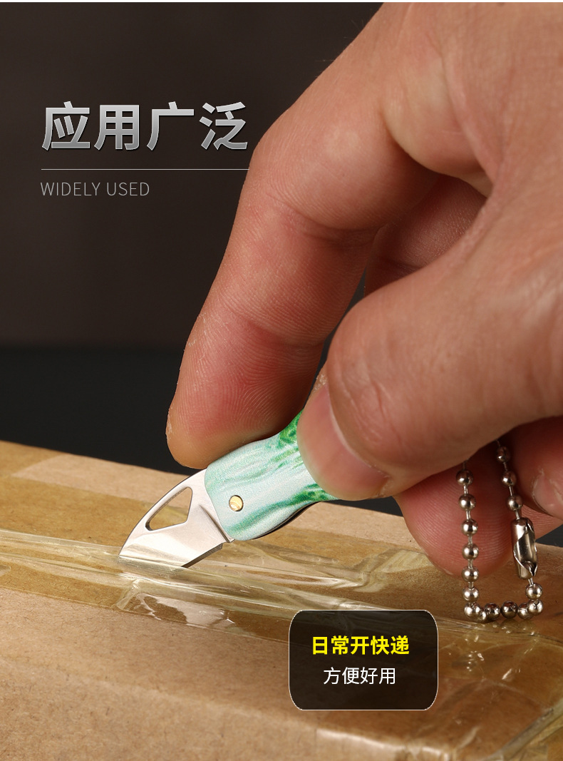 Mini outdoor folding knife, portable folding knife, stainless steel 3D embossed edc portable knife, parcel opening pocket knife pic 11