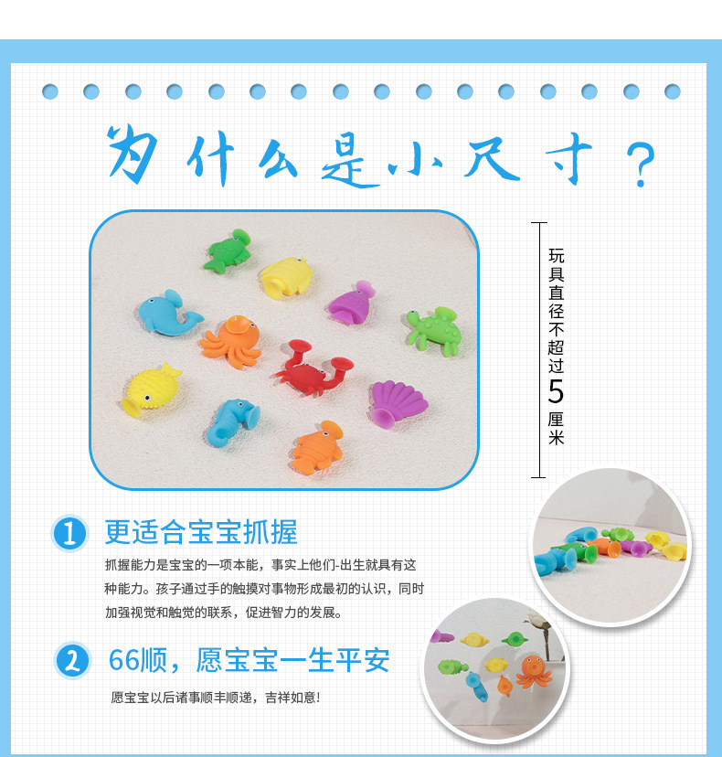 新款海洋系列解压吸盘玩具宝宝泡澡创意儿童减压玩具吸吸乐趣详情9
