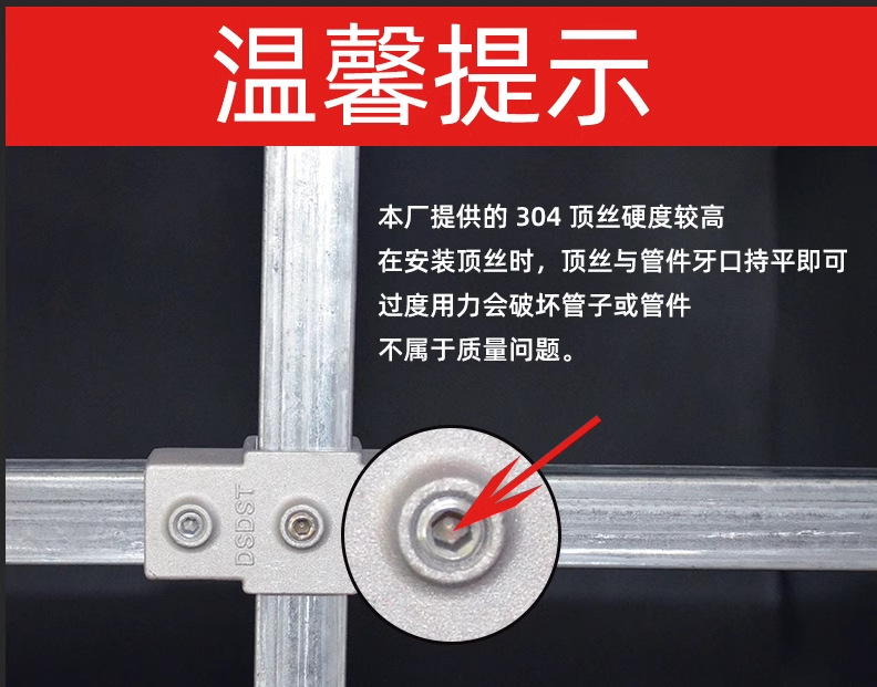 20/25/30mm免焊接铝合金方管连接件紧固件扣件固定件25方管连接件详情2