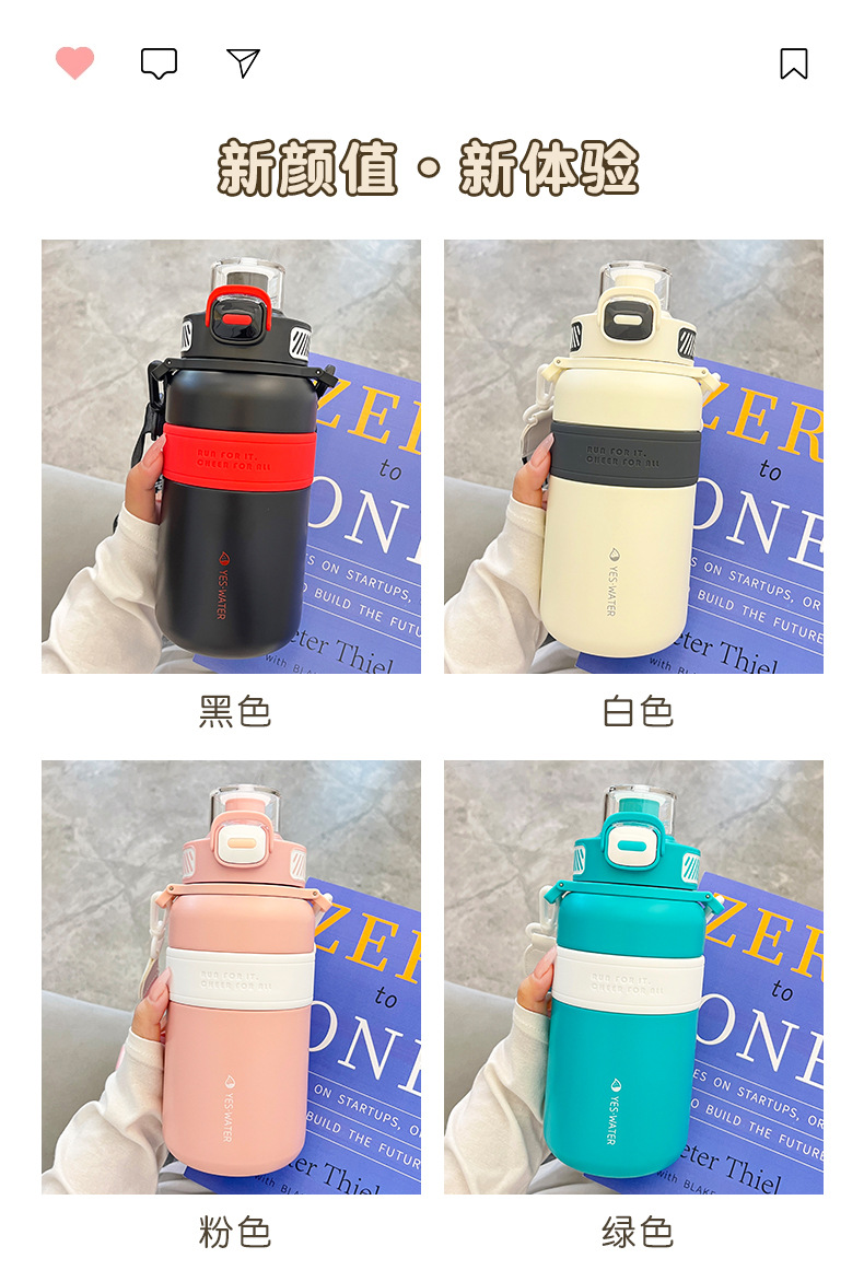 户外316食品级大肚保温杯大容量男女学生运动水壶带吸管现货批发详情17
