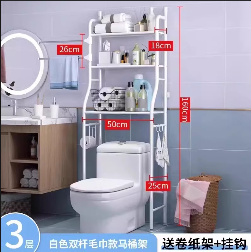 Bathroom supplies, toilet rack, floor-standing washing machine, toilet, washroom, basin storage rack, no need for drilling pic 4