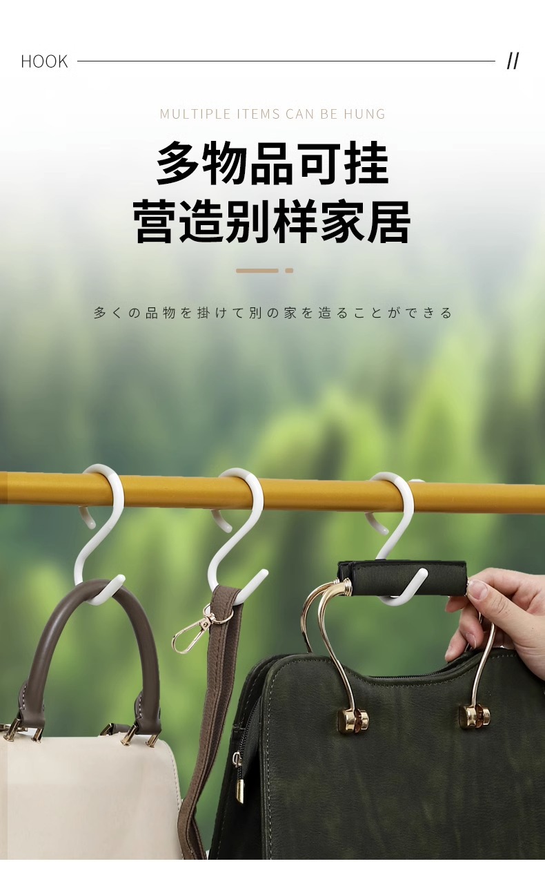 S-shaped hook, anti-drop, multi-functional key hanging, clothes, back-to-school dormitory, bathroom, bathroom, universal S-shaped hook pic 8