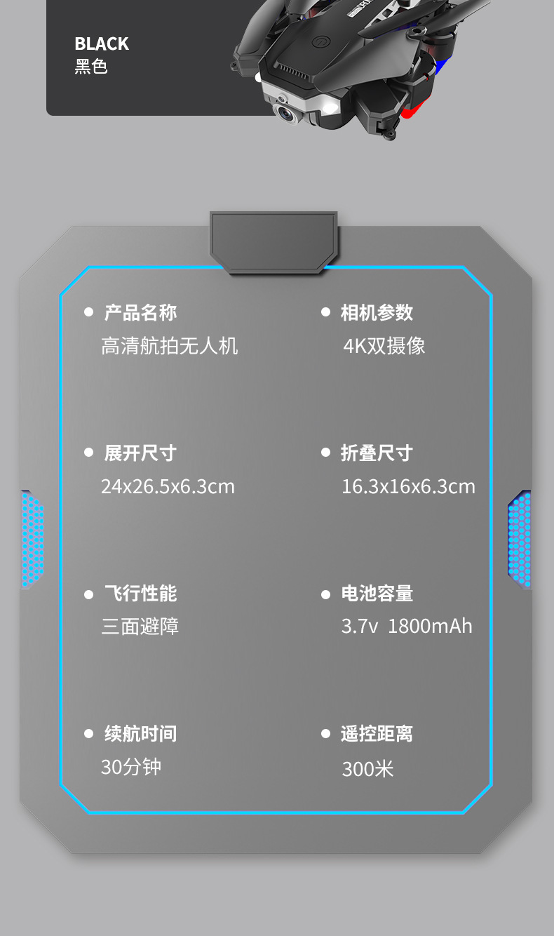 跨境J1无人机续航8K高清航拍四轴飞行器折叠避障遥控飞机智能航拍详情15