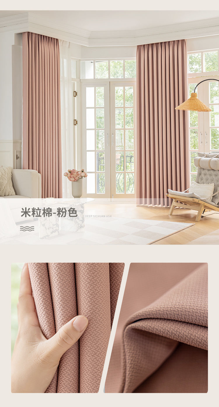 Double-sided rice-grain cotton matcha green cotton linen curtains, fully light-blocking modern light-blocking curtain fabric for bedrooms, balconies and living rooms pic 33