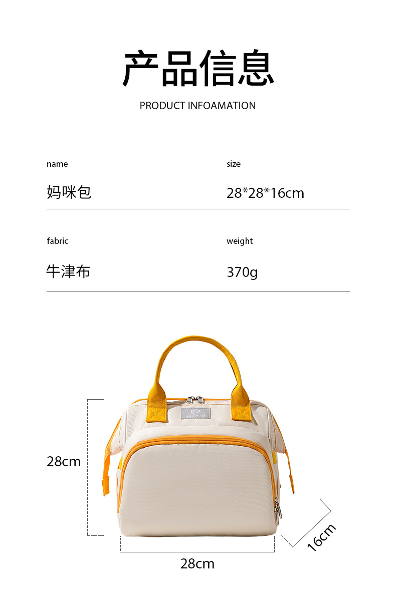 新款大容量外出母婴妈咪包女手提马卡龙背包可收纳耐磨奶瓶保温包详情20
