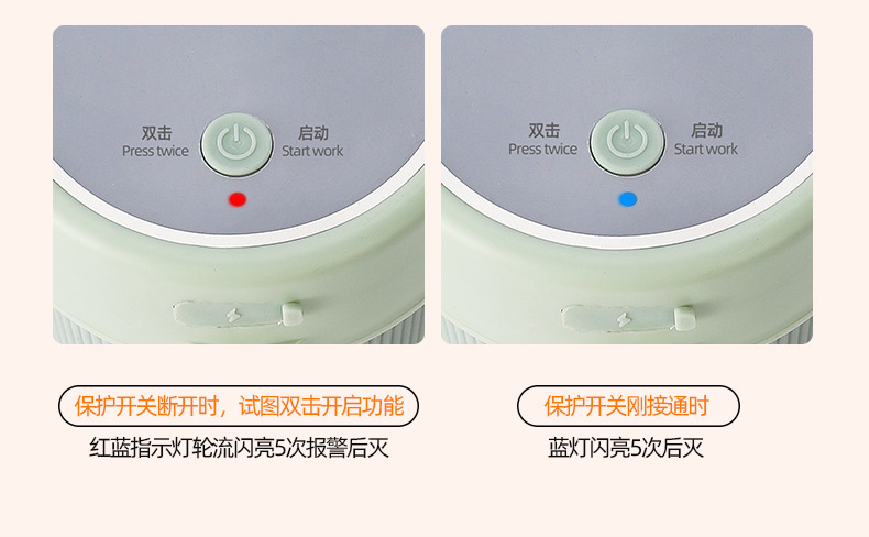 跨境榨汁杯充电迷你小型电动便携式榨汁机多功能家用果汁机批发详情17