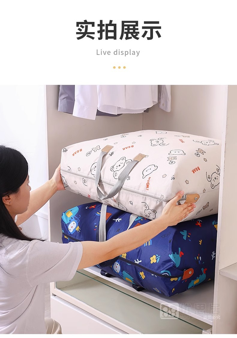 被子收纳袋加厚牛津布防水防潮大容量幼儿园棉被衣物搬家打包袋子详情17