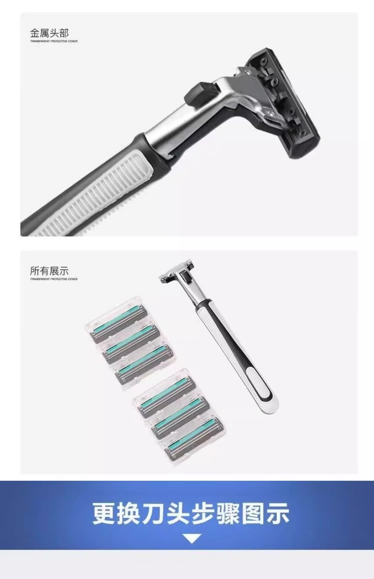 通用二层手动刮胡刀剃须刀胡须刀双层刀片刀头男士刮毛刮脸胡子刀详情11