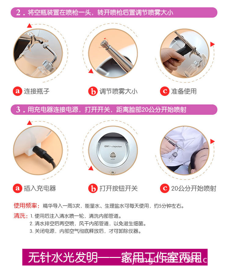 高压纳米喷雾补水仪高压注氧仪 面部美容仪 美容院家用球形注氧仪详情14