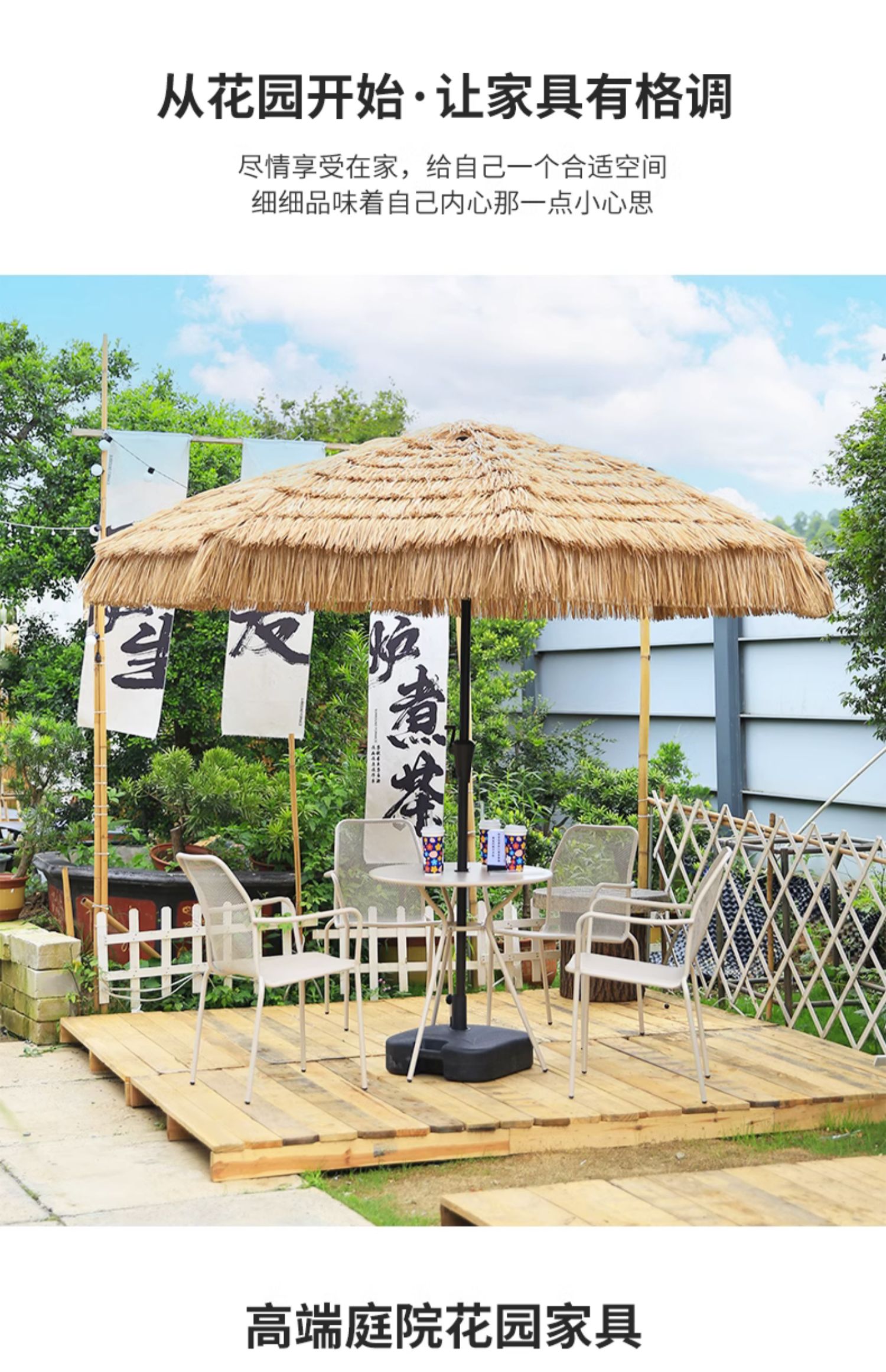 3MLE茅草伞户外遮阳伞庭院伞中柱伞室外摆摊太阳伞露营草棚稻详情4