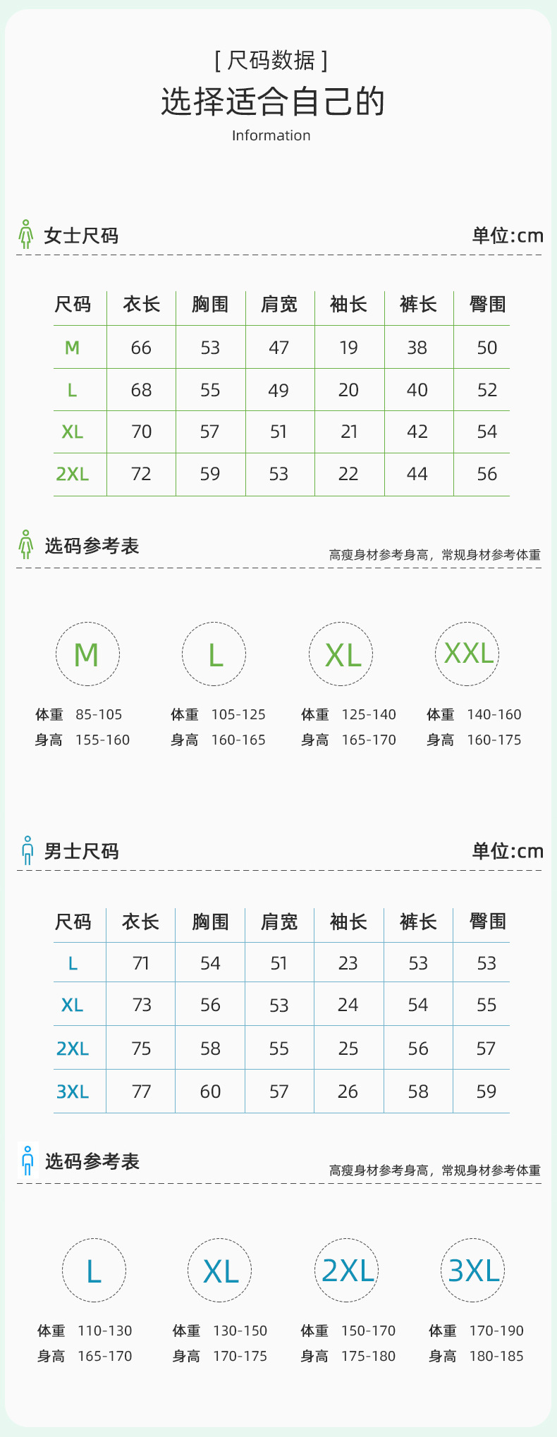 【抗菌新疆棉】短袖纯棉情侣睡衣女夏季男士睡衣夏薄款家居服套装详情7