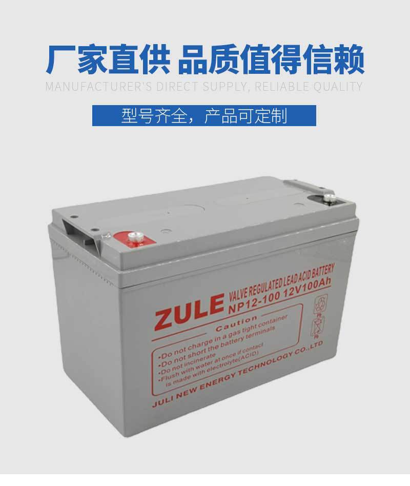 Trailer and RV battery 12v100ah, backup ups lead-acid battery for the machine room, lead crystal battery for railway DC screen pic 5