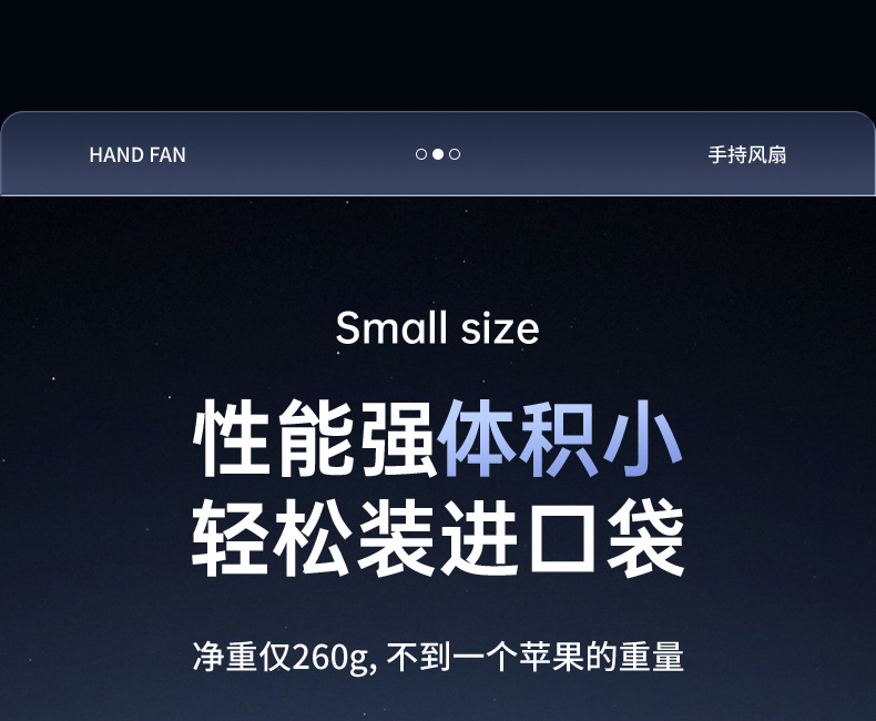 新款手持风扇199档高速暴力跨境户外充电便携式usb制冷小风扇批发详情23