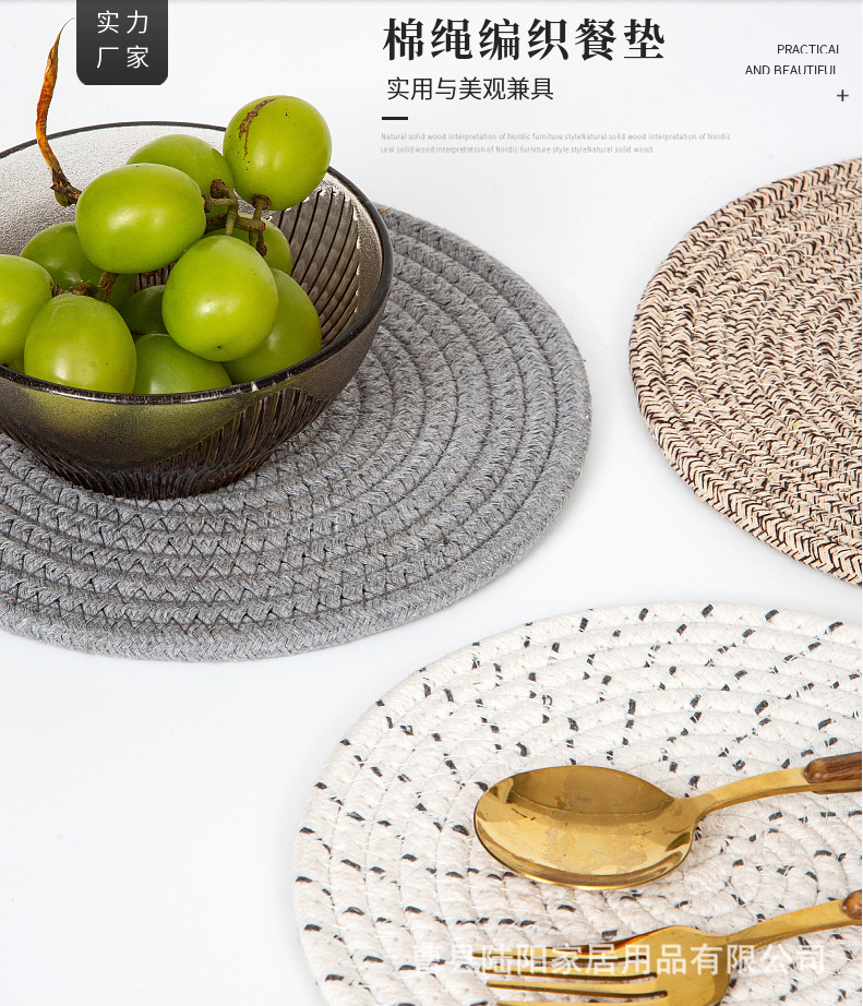 圆形棉绳编织餐垫防烫餐垫隔热垫锅垫日式简约风餐桌装饰餐垫批发详情1