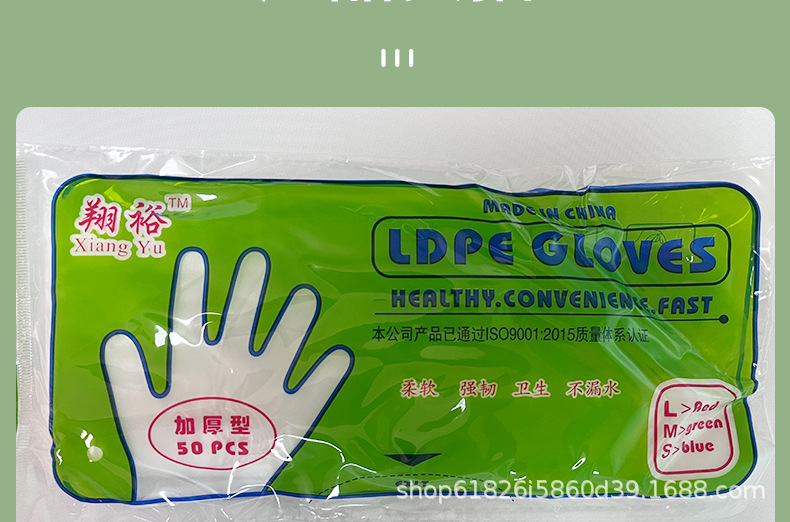 工厂热销翔裕一次性CPE手套50只装餐厅厨房食品级耐拉扯不易破详情20