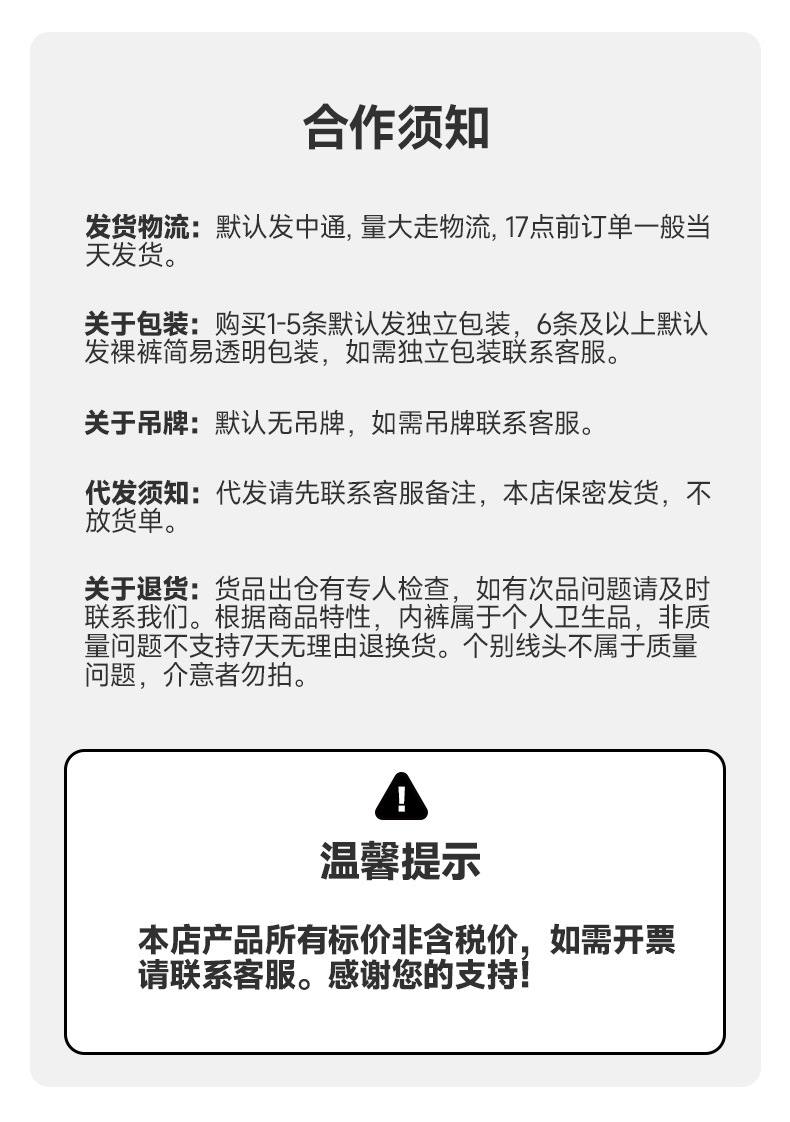 纯棉男士内裤 净色透气内裤男 中腰宽松四角裤男士短裤衩厂家批发详情3