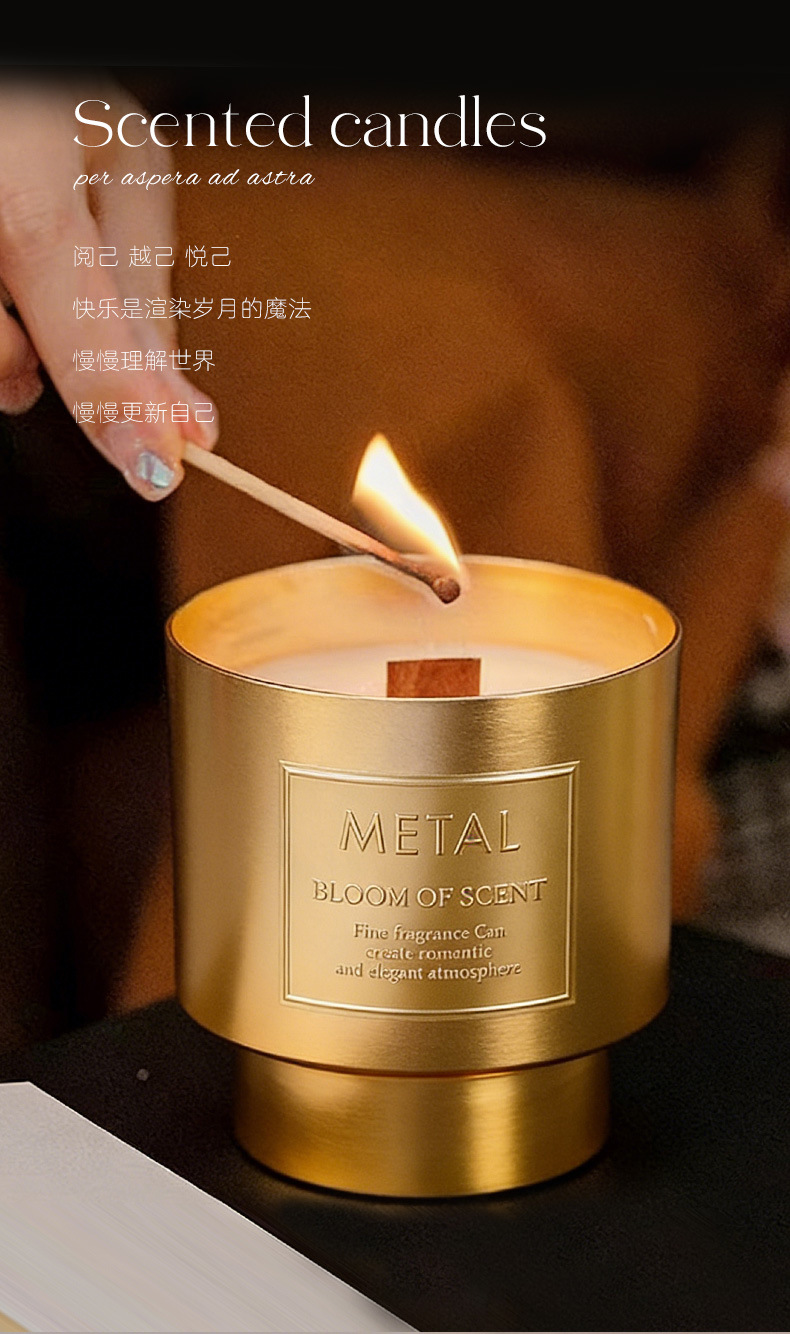 轻奢金属杯香薰蜡烛生日蜡烛大容量大豆蜡家居香氛摆件熏香伴手礼详情3