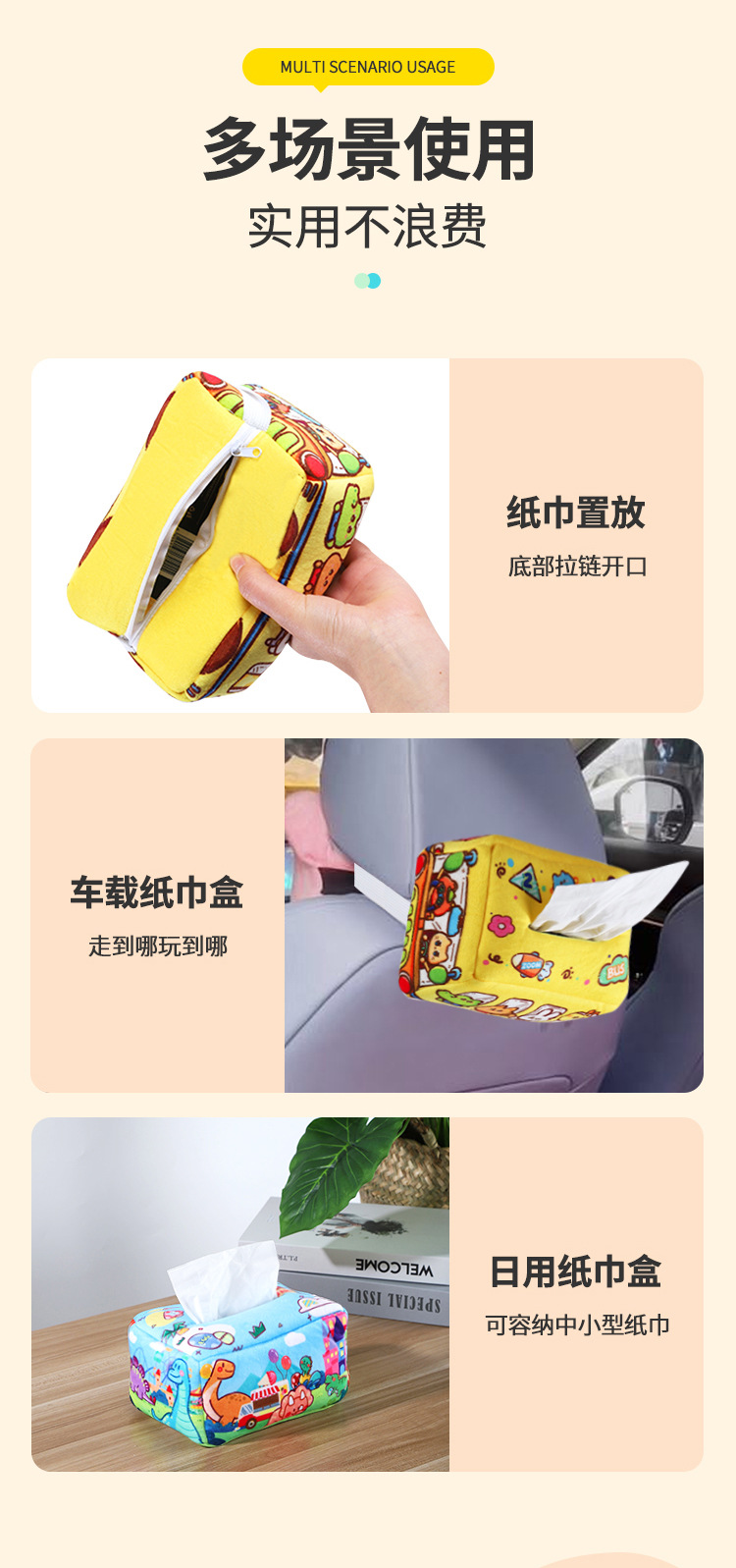 宝宝手指抽纸巾锻炼玩具早教安抚撕不烂纸巾盒宝宝布书婴儿玩具跨境儿童益智启蒙用品详情10