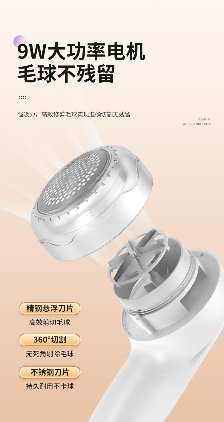 毛球修剪衣服刮毛器充电便携式打毛机家用大功率去球神器跨境详情4