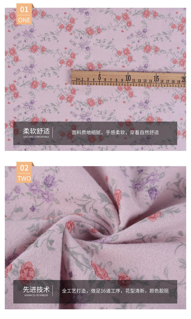 现货全面磨毛印花面料苏醒花碎花布秋款娃衣童装连衣裙面料详情3