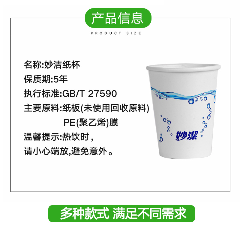 4ah paper cups, disposable cups, whole box batch thickened 1000 water cups, cost-effective home wedding paper cups, large size pic 4