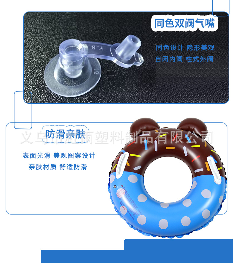 虹雨卡通游泳圈儿童把手充气水圈加厚pvc甜甜圈批发米奇扶手圈圈详情8