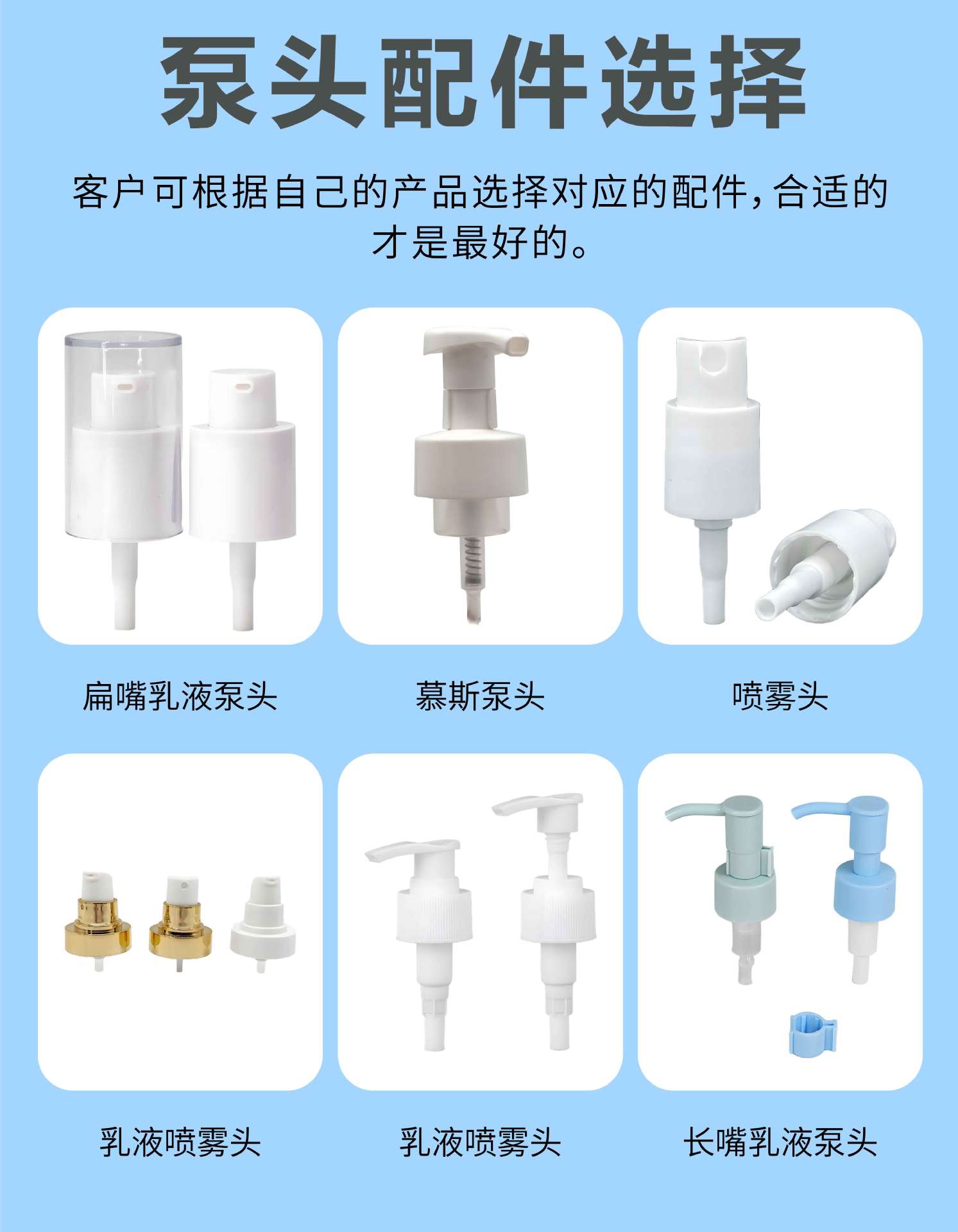 高级感喷雾瓶水乳霜化妆品瓶子高颜值厂家大量现货直发膏霜瓶详情9