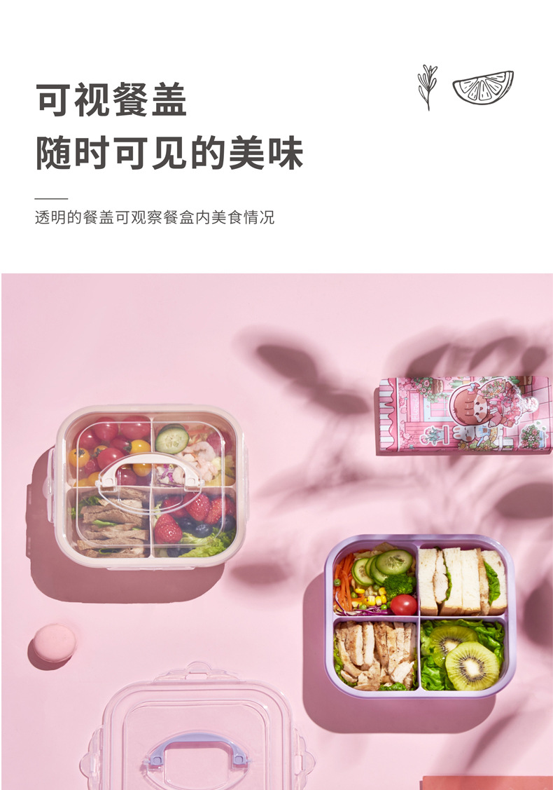 大容量便当盒学生上班族便携手提分格饭盒户外野餐春游食品级餐盒详情6