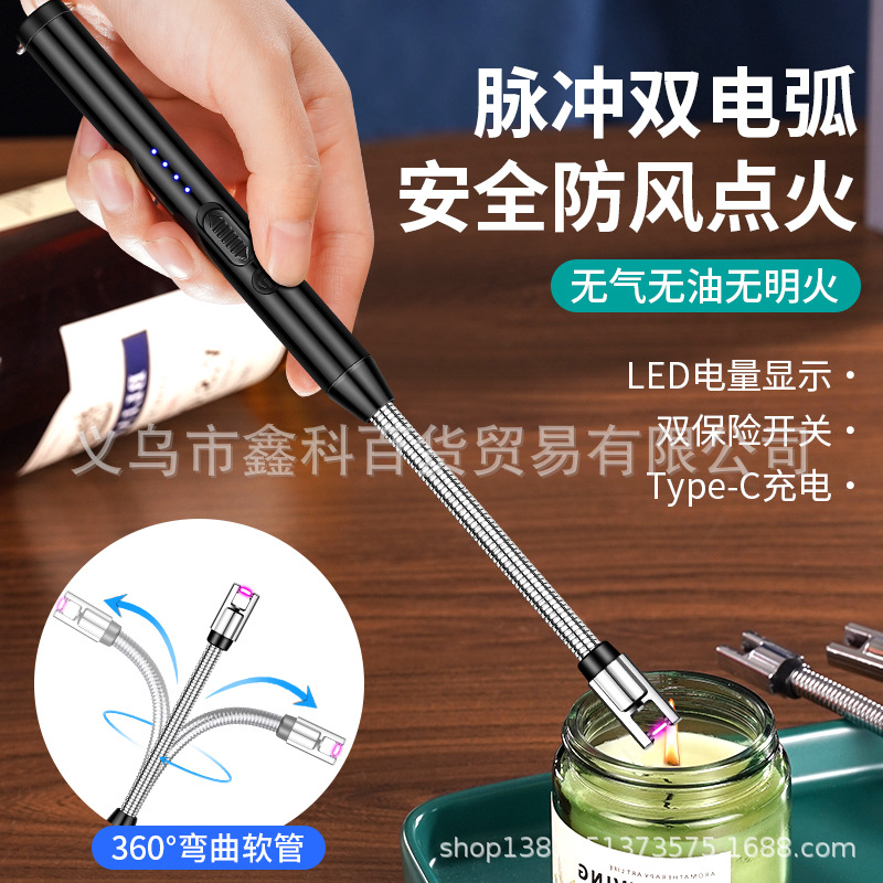 JL826电弧点火神器type-c点火器电子脉冲充电打火机燃气灶点火详情20
